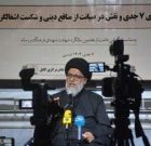 تصاویر/ برگزاری همایش باشکوه «شهدای ۷ جدی و نقش در صیانت از منافع دینی و شکست اشغالگری» در کابل