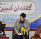 حضرت زینب(س) نقش برجسته‌ای در حفظ و گسترش ارزش‌های اسلامی داشت/ یکی از بزرگ‌ترین خدمات حضرت زینب(س)، شکست تبلیغات فریبکارانه دشمنان بود