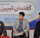 شهید مصباح مزاری(ره) یک شخصیت مجاهد، متعهد، خلاق و مبتکر و خواهان تغییر و تحول در جامعه اسلامی به خصوص در افغانستان بود