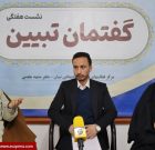 اعیاد شعبانیه فرصتی برای تقویت وحدت مسلمانان و ترویج فرهنگ مبارزه با ظلم است