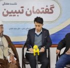 نبود وحدت در امت اسلامی باعث ایجاد آشوب درونی و مانع از آماده‌سازی برای ظهور می‌گردد