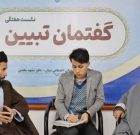 رسانه؛ ابزاری برای انسجام و پیشرفت؛ جایگاه مسلمان فرهیخته در فضای مجازی کجاست؟