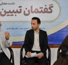 کودکان غزه امروز به نماد دردناکترین وجه جنگ بدل شدهاند/ جایگاه ما در مسیر انسانیت، به میزان دفاع بیچشمداشت از مظلومان سنجیده میشود کودکان غزه امروز به نماد دردناکترین وجه جنگ بدل شدهاند/ جایگاه ما در مسیر انسانیت، به میزان دفاع بیچشمداشت از مظلومان سنجیده میشود