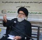 پنج خصوصیت و وظیفه مهم مؤمنان در قرآن از نگاه حسینی مزاری/ مومن واقعی در پی تکثیر خود و در برابر کفار قاطع است پنج خصوصیت و وظیفه مهم مؤمنان در قرآن از نگاه حسینی مزاری/ مومن واقعی در پی تکثیر خود و در برابر کفار قاطع است