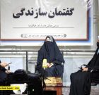 مهربانی و تواضع امام رضا (ع) الگوی زندگی باشد مهربانی و تواضع امام رضا (ع) الگوی زندگی باشد