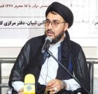 عاشورا دانشگاه بزرگ انسان‌سازی است/ مرکز تبیان هرگز از مبارزه با استکبار دست نمی‌کشد