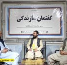 تامین امنیت، کلید سرمایه‌گذاری در افغانستان؛ لزوم مشوق‌های اقتصادی برای توسعه