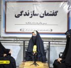 حجاب؛ حکم شرعی، قانون اجتماعی و سنگر حیثیت زنان