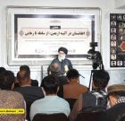 تصاویر/ برگزاری همایش «افغانستان در آئینه اربعین، از سلطه تا رهایی» از سوی مرکز تبیان در کابل با حضور شخصیت‌های شیعه و سنی