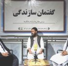 معرفت امام زمان، رشد فردی و فعالیت اجتماعی؛ سه رکن اصلی زمینه‌سازی ظهور حضرت ولی‌عصر(عج)