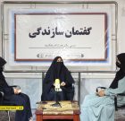 راه رسیدن جامعه به سعادت و رستگاری، نیازمند زنان آگاه و متدین است