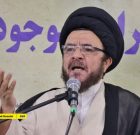 مسئولیت‌پذیری و مشارکت اجتماعی کلید توسعه جوامع؛ هشدار نسبت به تجاوز و سلطه‌گری آمریکا بر افغانستان