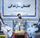 افغانستان ظرفیت رشد اقتصادی بالایی دارد / نیروی جوان و منابع طبیعی ابزار کاهش فقر در کشور هستند افغانستان ظرفیت رشد اقتصادی بالایی دارد / نیروی جوان و منابع طبیعی ابزار کاهش فقر در کشور هستند