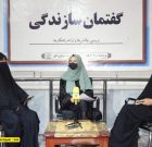 سلبریتیها جامعه را به تجملگرایی کشانده و زنان را بیهویت میسازند/ بهترین الگو برای زنان، حضرت زهرا(س) می باشد سلبریتیها جامعه را به تجملگرایی کشانده و زنان را بیهویت میسازند/ بهترین الگو برای زنان، حضرت زهرا(س) می باشد