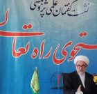 بازگشت به روحیه جهادی راه پیشرفت جامعه است / عمل جهادی یعنی تلاش خالصانه، مقابله با موانع و توکل به خدا