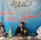 حقوق شهروندی در اسلام شامل حق و تکلیف است / عدالت اجتماعی محور حقوق شهروندی است حقوق شهروندی در اسلام شامل حق و تکلیف است / عدالت اجتماعی محور حقوق شهروندی است