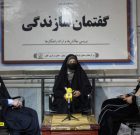 آموزش و حضور زنان در استمرار حاکمیت و تمدنسازی اسلامی نقش محوری دارد آموزش و حضور زنان در استمرار حاکمیت و تمدنسازی اسلامی نقش محوری دارد