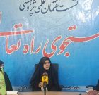 سیره حضرت زهرا (س) راه بازسازی هویت و نقشآفرینی اجتماعی زنان در عصر حاضر است سیره حضرت زهرا (س) راه بازسازی هویت و نقشآفرینی اجتماعی زنان در عصر حاضر است