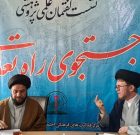 بازخوانی الگوی علوی برای مقابله با افراط‌گرایی دینی؛ تأکید بر عقلانیت، اعتدال و گفتگو