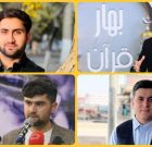 عاملان حمله ۷ جدی بر دفاتر مرکزی مرکز تبیان و خبرگزاری آوا، دشمنان اسلام و افغانستان هستند عاملان حمله ۷ جدی بر دفاتر مرکزی مرکز تبیان و خبرگزاری آوا، دشمنان اسلام و افغانستان هستند