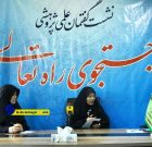 پیوند ایمان و مدیریت هوشمند، عامل ماندگاری و مقاومت فرهنگی مرکز تبیان است