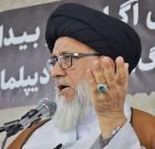 مشروح سخنان حسینی مزاری در سالگرد شهدای هفت جدی/ از افشای نقش امریکا در ترور نخبگان تا وظایف امروز جامعه اسلامی