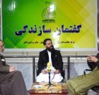 استخراج معادن و پروسس آن در داخل، افغانستان را از فقر نجات می‌دهد