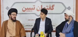 کارشناسان در «گفتمان تبیین» مشهد: ربایش رئیس‌جمهور ونزوئلا نماد فروپاشی حقوق بین‌الملل و تشدید بیداری ملت‌هاست