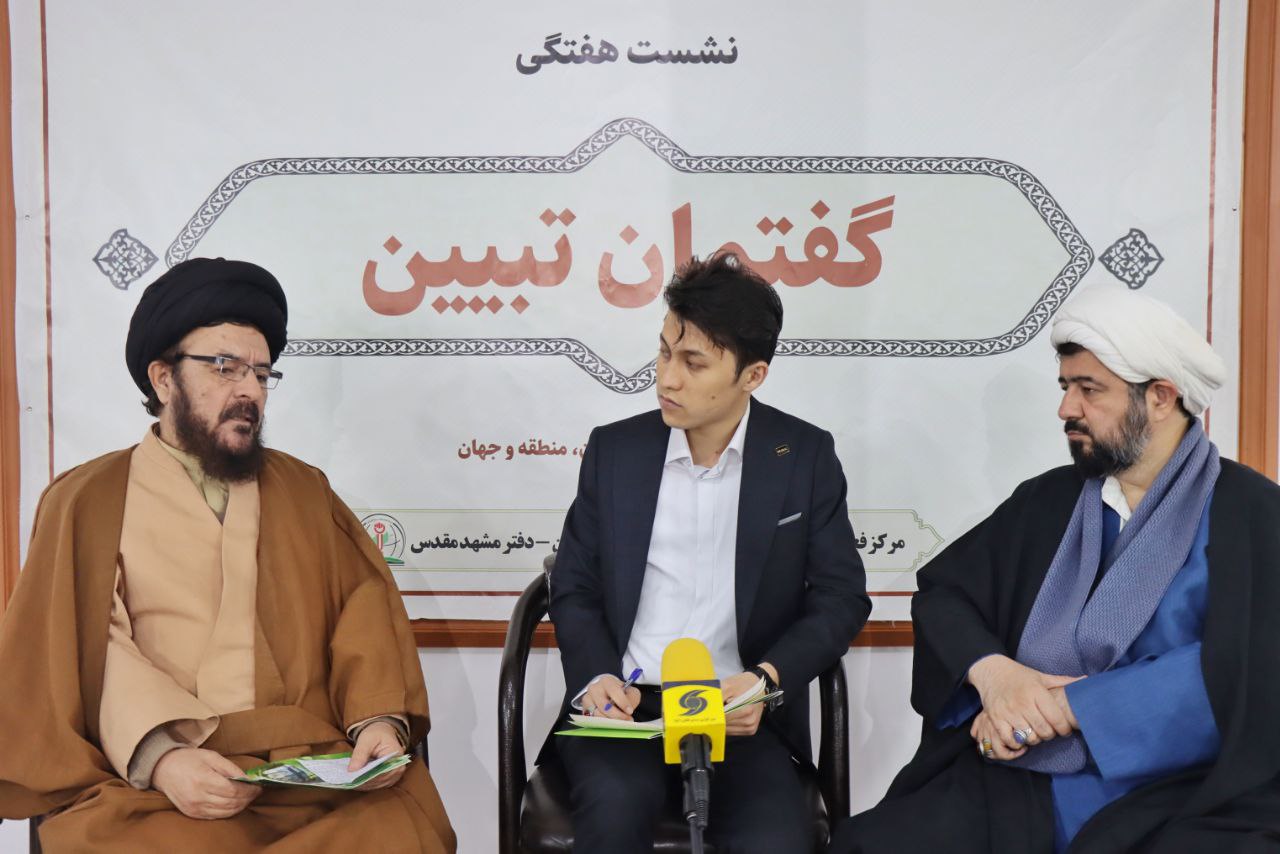 کارشناسان در «گفتمان تبیین» مشهد: ربایش رئیس‌جمهور ونزوئلا نماد فروپاشی حقوق بین‌الملل و تشدید بیداری ملت‌هاست