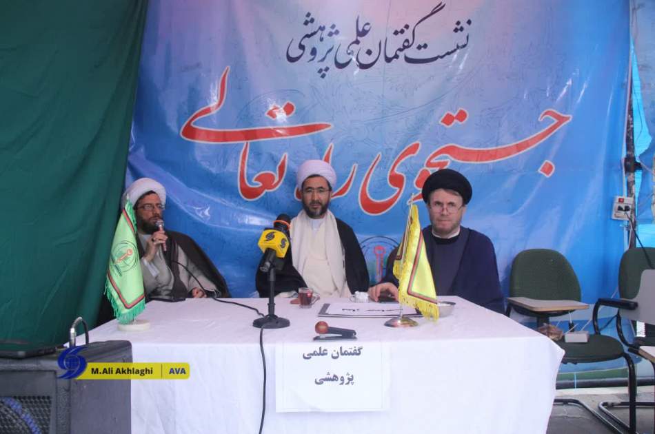 حکومت مهدوی با عدالت، امنیت و وفور نعمتها همراه است / عصر ظهور، دوران حاکمیت حق، فطرت انسانی و خیرخواهی همگانی است حکومت مهدوی با عدالت، امنیت و وفور نعمتها همراه است / عصر ظهور، دوران حاکمیت حق، فطرت انسانی و خیرخواهی همگانی است