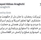 افغانستان به وظایف خود عمل کرده، تقدیر و تشکر اصلی از دولت، ملت و نیروهای نظامی ایران است