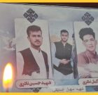 رئیس شورای علمای شیعه جوزجان: داعش از آگاهی مردم هراس دارد و مراکزی چون تبیان را هدف قرار میدهد رئیس شورای علمای شیعه جوزجان: داعش از آگاهی مردم هراس دارد و مراکزی چون تبیان را هدف قرار میدهد