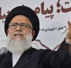 بیعت با آیتالله خامنهای، بیعت با یک رهبر الهی است/ غفلت از ولایت فقیه، عامل بحرانهای جهان اسلام بیعت با آیتالله خامنهای، بیعت با یک رهبر الهی است/ غفلت از ولایت فقیه، عامل بحرانهای جهان اسلام