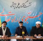 بررسی مبانی فقهی دفاع از کیان اسلامی در برابر تهدیدات خارجی در نشست تخصصی مرکز تبیان در قم