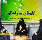 نقش زنان در تمدن اسلامی کلیدی و حیاتی است