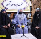 زن در اسلام با ارزش ترین موجود خلقت است/ حضرت معصومه(س) فقیه شرع زمانش بود