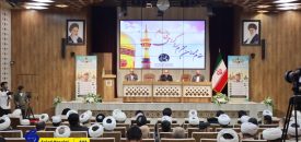 همایش بین‌المللی «کرامت انسانی تا مقاومت جهانی، میراث رهبر شهید» 