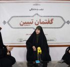 فعالان فرهنگی در مشهد: ازدواج حضرت علی(ع) و حضرت زهرا(س) الگویی برای عدالت، اخلاق و سلامت جامعه اسلامی است