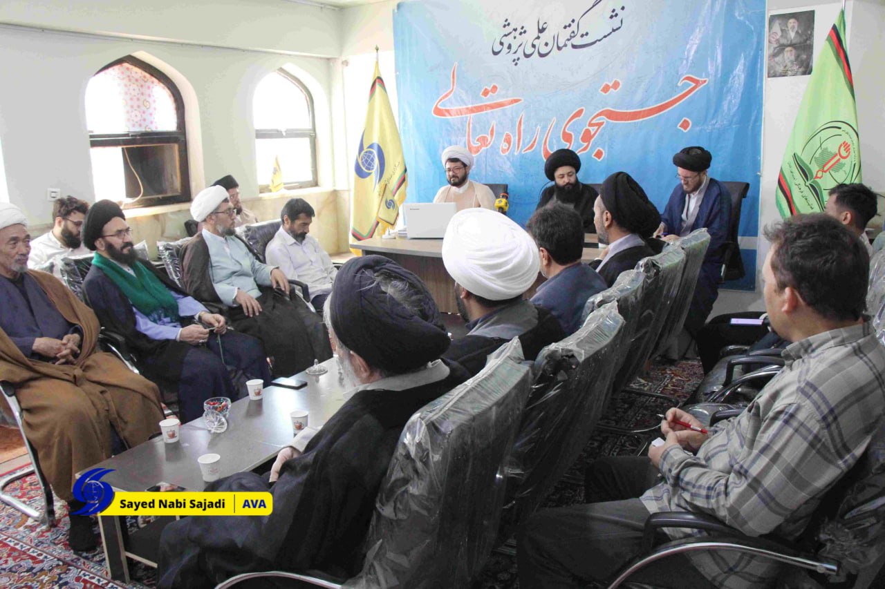 در نشست علمی «مبانی فقهی و اصولی حضرت امام سیدمجتبی خامنه‌ای» در قم مطرح شد؛ تأکید بر تبیین منظومه علمی معظم‌له و درخواست انتشار رساله عملیه ایشان