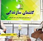 در دوران امام محمد باقر (ع) فرصت تبیین معارف الهی فراهم شد/ فلسفه اصلی حج وحدت و هماهنگی شدن مسلمانان است 