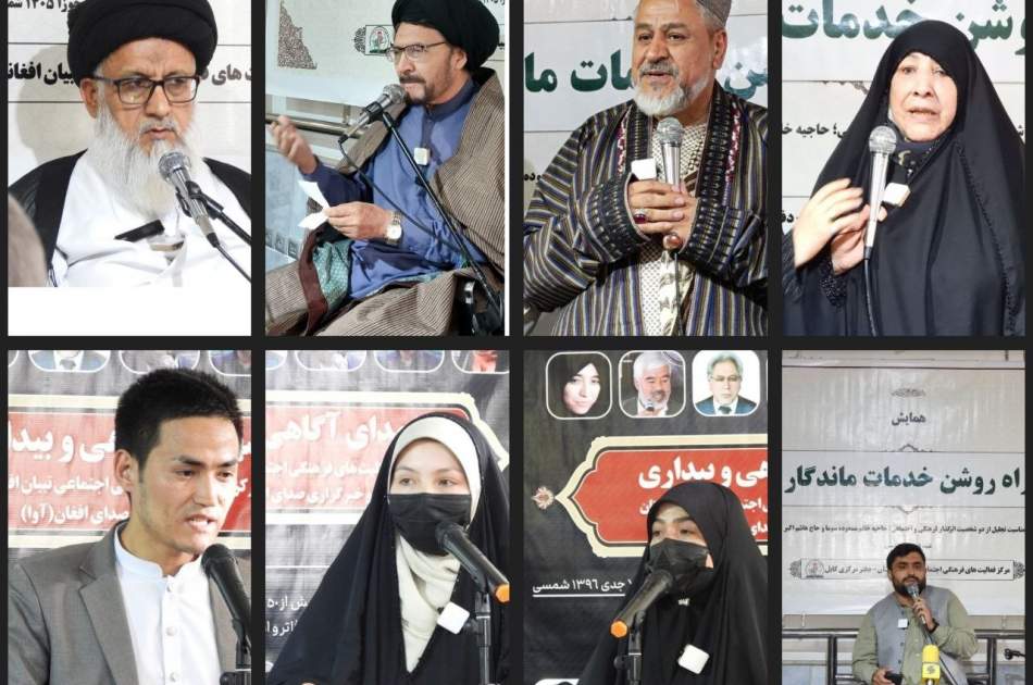 تجلیل از خدمات حاج هاشم اکبر و خانم مسعوده سوما در همایش «راه روشن خدمات ماندگار»/ تأکید بر پاسداشت خادمان فرهنگی و اجتماعی افغانستان