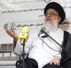 تأکید حسینی مزاری بر تجلیل از خادمان صادق افغانستان/ مرکز تبیان با پایبندی کامل به خط فکری خود، با حاکمیت و مردم تعامل دارد تأکید حسینی مزاری بر تجلیل از خادمان صادق افغانستان/ مرکز تبیان با پایبندی کامل به خط فکری خود، با حاکمیت و مردم تعامل دارد