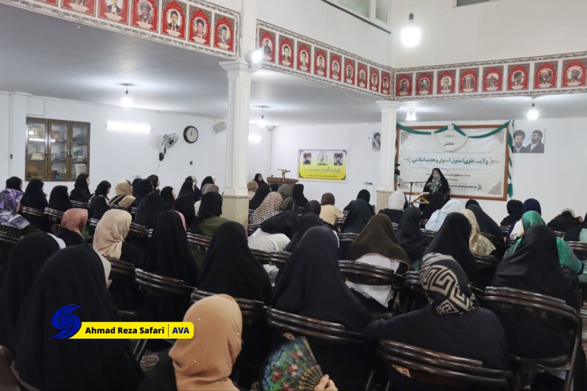 گزارش تصویری/ همایش «ولایت علوی؛ ستون استوار وحدت امت اسلامی» در مشهد مقدس