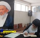 حضور رئیس مرکز تبیان و خبرگزاری آوا در دفتر آیتالله العظمی فیاض در کابل؛ اعلام آمادگی برای برگزاری مجالس ترحیم در داخل و خارج کشور حضور رئیس مرکز تبیان و خبرگزاری آوا در دفتر آیتالله العظمی فیاض در کابل؛ اعلام آمادگی برای برگزاری مجالس ترحیم در داخل و خارج کشور
