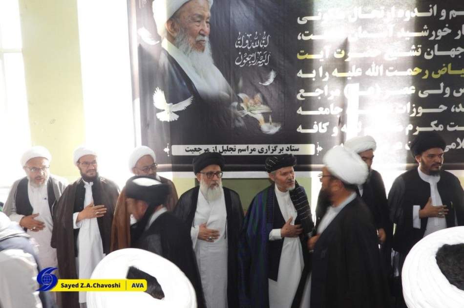 تصاویر/ مراسم باشکوه تجلیل از فقیه فرزانه و عالم ربانی، حضرت آیتالله العظمی فیاض(ره) در کابل تصاویر/ مراسم باشکوه تجلیل از فقیه فرزانه و عالم ربانی، حضرت آیتالله العظمی فیاض(ره) در کابل