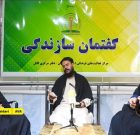 آیتالله فیاض ولایت فقیه را نظامی عقلانی و مبتنی بر مکتب اهلبیت(ع) میدانست/ مباهله نقطه عطف تثبیت جایگاه اهلبیت(ع) در اسلام است آیتالله فیاض ولایت فقیه را نظامی عقلانی و مبتنی بر مکتب اهلبیت(ع) میدانست/ مباهله نقطه عطف تثبیت جایگاه اهلبیت(ع) در اسلام است