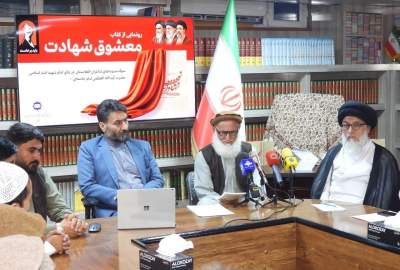 رونمایی از کتاب «معشوق شهادت» در کابل؛ مجموعه اشعار شاعران افغانستانی در وصف امام شهید