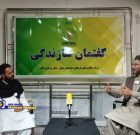 حضرت امام حسن عسکری(ع) الگویی از تقوا، ورع، بردباری بودند/ تأمین امنیت وظیفه ذاتی حکومت است حضرت امام حسن عسکری(ع) الگویی از تقوا، ورع، بردباری بودند/ تأمین امنیت وظیفه ذاتی حکومت است