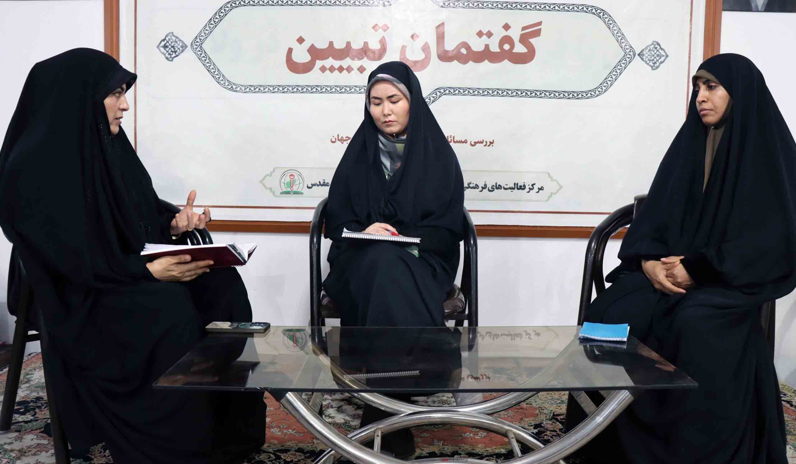 انتظار سازنده، تمرین عدالت و کرامت انسانی؛ بانوان افغانستانی، نقش جامعه منتظر را ترسیم کردند انتظار سازنده، تمرین عدالت و کرامت انسانی؛ بانوان افغانستانی، نقش جامعه منتظر را ترسیم کردند