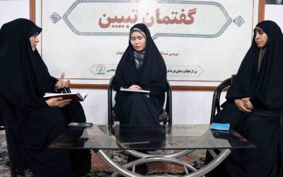 انتظار سازنده، تمرین عدالت و کرامت انسانی؛ بانوان افغانستانی، نقش جامعه منتظر را ترسیم کردند